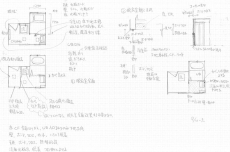 増改築・内装模様替え